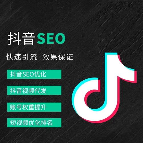 长寿区抖音广告